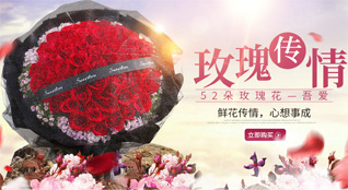 云南文山州广南县坝美镇鲜花速递